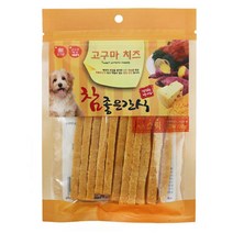 새끼강아지 부드러운 간식 고구마 치즈스틱 대형견 소프트 노령견 산책 훈련용 노즈워크 시츄, 1개