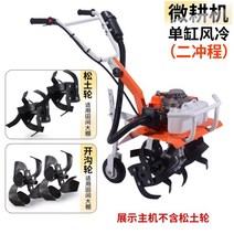 고출력 소형 농기계 관리기 미니 관리기 밭갈이기계 텃밭관리기, 이행정+++바퀴휠부드러운토양.선물용참호를개