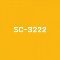 이지픽스 울트라시트 옥외 비조명 외부용 단색 유광 칼라시트, SC-3222(유광)