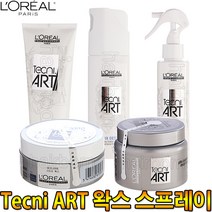 테크니아트 헤어 왁스 스프레이 포마드 검왁스 그루밍 픽스 무스 젤 스프레이 드라이기 아키텍트 젤 헤어왁스 헤어로션 포머드 남성왁스, 선택5-픽스디자인스프레이