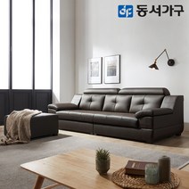 동서가구 홀릭 구스포켓 라텍스탑 4인 천연가죽 소파+스툴 DF638305, 네이비