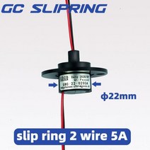 슬립링 전자 기어 전기 슬립 링 2 전류 5A awg22 외경 22mm, 2 wire 5A