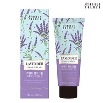 판촉물/300개/아놀드파머 라벤더핸드크림 100ml 1P/비누손세정제/학교학원병원기업관공서 로고인쇄 기념품, 기본300개구매시, 인쇄없음