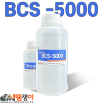 친환경세척제 BCS-5000 1L PCB세척제