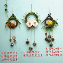 화환 장식 벽걸이 벽걸이 거실 벽걸이 벽걸이 벽걸이 벽걸이 벽걸이 인테리어 소품, 옵션18