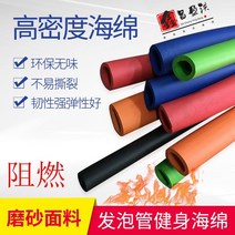 자동차스펀지 연소 블랙 고밀도 소내경 스폰지 와이어 빔 충돌방지 음소거 관리함 5MM6 발포관 4641346879, 해면관