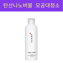 본코리아 엔젤파우더 대용량 탄산 효소 세안제, 150g, 4개