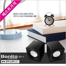 ONSHOP 사운드list BONITA SP1 블랙 블랙 사운드 스피커