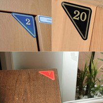 학교 신발장 책상 자리 사물함 스티커 삼각 번호표 옷장 락커룸 락카 사우나 식당 테이블 번호 락카함 스티커 숫자 식당 목욕탕 에폭시 넘버, 제품선택, 검정 1~10