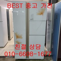 중고냉장고 삼성냉장고 삼성지펠냉장고 삼성지펠 홈바 강화유리 양문형냉장고 763L, 삼성지펠