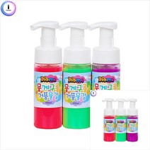 뭉게구름 거품물감 150ML 3색세트 아기미술놀이 욕실물감놀이 목욕놀이물감 아기물감놀이 아기물감