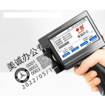 핸드마킹기 휴대용마킹기 핸드젯 날짜인쇄기 날인기, 블루잉크