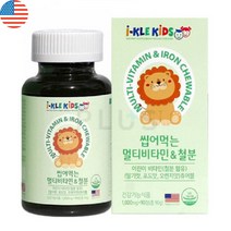 아이클키즈 어린이 튼튼 멀티비타민 천연 유기농 유치원생 초등학생 아이 츄어블 미국산 엽산 철분제 2개월분, 1개