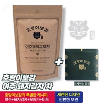 여주돼지감자차 여주차 돼지감자차 모링가차 비트차 카페인없는차 물대용차 사무실 탕비실 커피대신차 국내산 100% 원물 호랑이보감차 티백, 1팩(55티백)