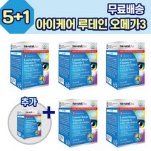 아이케어 누테인 오메가 5+1 비타민A DHA EPA 루테인 식약처인증 캐나다 여자 남자 회사원 주부 중년층 성인남녀 노인