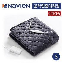 [경동나비엔] DC온열매트 EME500-SB 싱글 카본매트 전기매트 챠콜 캠핑 / 차박 가능 리퍼상품