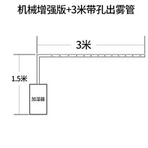 업소용 대형가습기 특대 공장용 습식 학원 분무량 많은 세척편한 11L 15L, 16.15L 기계식 + 3M 파이프(강화형)