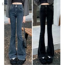 [Kingfishe]여성 슬림핏 데님 나팔바지 반부츠컷 바지 청바지 봄가을 n7zhuo411