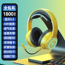 가벼운헤드셋 어학용 유선 게이밍 헤드셋 에어팟 리얼 무선 스포츠 노이즈 캔슬링 PC e스포츠 게임에 소니 화웨이 샤오미 적용, 01 공식 표준 분배, 05 레모네이드 업그레이드【고화질 e스포츠 마이크+블루