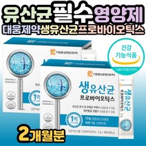 대웅생명과학 대웅제약 19종혼합 유산균 분말 신바이오틱스 생유산균 프로바이오틱스 30포, 2개, 60g