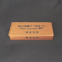 백팔번가 한봉 밀납 PC컵초 티라이트 - 1박스(10개)