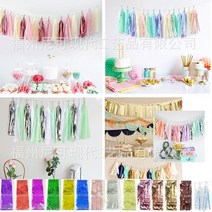 은박테슬가랜드(5P) 간단하게 꾸미기 좋은 설치하기 쉬운 반짝이 은박 예쁨주의, 블루