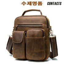 수제명품 통가죽 남성크로스백 MB105 남자크로스백 숄더백 노트북가방 서류가방