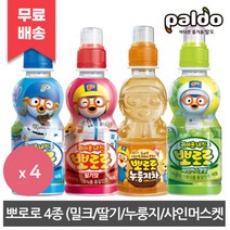 ()뽀로로 음료 4종 16펫 (밀크맛+딸기맛+누룽지차+샤인머스켓맛, (무료배송)뽀로로 음료 4종 16펫