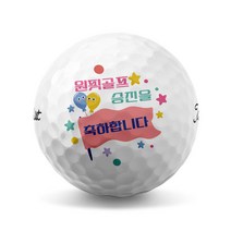 승진 퇴임 축하 3피스 커스텀 골프공 선물 인쇄 추천 6구, B, 볼빅 비비드 컬러 6구 혼합컬러