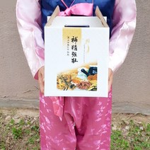 한약용돈박스 환갑 부모님생신 추석용돈 보약 현금이벤트 용돈보약