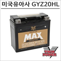 골드윙1800 F6B 트윈파워 미국 유아사배터리 GYZ20HL
