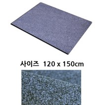 큰빌딩 출입구발판 현관깔개 엘리베이터매트 업소용발매트 바닥깔개 발매트 카페트매트 카펫트, 블루그레이