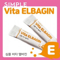 심플 비타 엘바진 (수질관리/예방) 2g x 20입