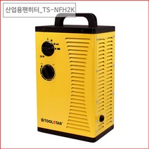 EJL 툴스타 PTC팬히터 산업온풍기 산업용팬히터 TS-NFH2K [CN | FF18], 쿠팡4 본상품선택, 쿠팡4 본상품선택