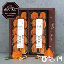 [농협] 달콤한 장성 대봉 반건시 곶감 선물세트 1호 (행복), 상세페이지 참조