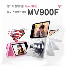 삼성 MV900F 셀카의 지존 New미러팝 [16GB+케이스] k, 32GB 메모리+케이스+리더기