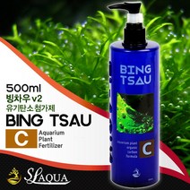 SL-AQUA 빙차우 C 500ml /수족관 어항 수초 이산화탄소 영양제 비료 액비 모스 소일 칼륨 철분 수초항 구피