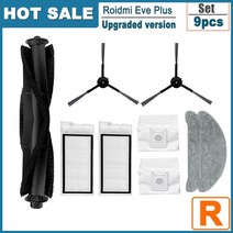 청소기 먼지통 hepa filter mop for xiaomi roidmi eve plus 메인 106, 9개