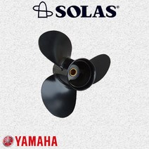 [SOLAS] 야마하 150마력~300마력 [YAMAHA]선외기 엔진 프로펠러 [알루미늄 프로펠러] YE, 250마력