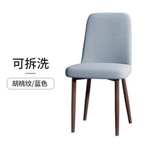 식탁의자벤치 화이트의자 원목회전의자 등받이벤치의자 패브릭식탁의자 마카롱의자, 월넛 패턴 + 블루 [분리 및 세탁 가능]