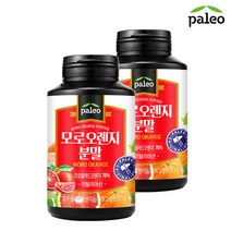 팔레오 모로오렌지 분말, 2개, 200g