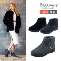 베어파우 베어파우 WAFFLE BUTI 3종(K0903)