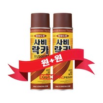 일신 사비 락카프라이머(1+1) 방청프라이머 녹방지락카 페인트