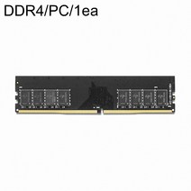 DDR4 4G PC4-21300 CL19 PRISTINE
