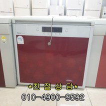 (중고김치냉장고)딤채 뚜껑형 김치냉장고 210L, 중고뚜껑형김치냉장고