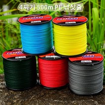 4짜기 500m 낚싯줄 PE짜기 파워 마홍/블루/옐로우/그린/그레이 바다낚시 전용 메인, 회색