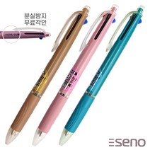 세노 슬림3색 볼펜 무료각인 부드러운 필기감, 색상랜덤