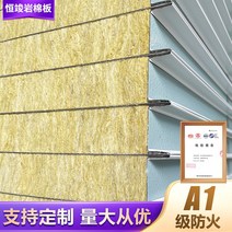 그라스울 판넬 조립식 샌드위치 미네랄울 패널 암면 보드 방화 정화 복합 컬러 스틸 타일 단열 클린 파티션 벽