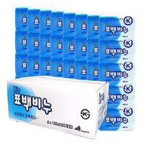 청지기몰 바이오 표백비누(240gx40개)빨래비누 세탁비누, 40Ea, 240g