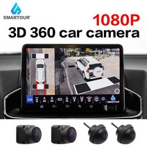 토레스 어라운드뷰 서라운드뷰 자동차 차량 Smartour 슈퍼 3D 서라운드 모니터링 시스템 파노라마 4 채널 운전 레코더 360 주차 카메라 For Prado, 아무도
